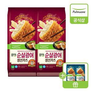 [풀무원] 순살광어 생선카츠 (420g)X2개+[증정]흰살 생선카츠2개 유통기한 : 25.08.04까지