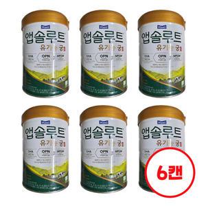 매일유업 앱솔루트 유기농 궁 1단계 (800g x 6캔)