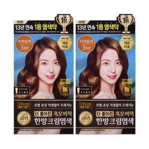 리엔 흑모비책 크림 염색약 120g 자연갈색 2개/mj