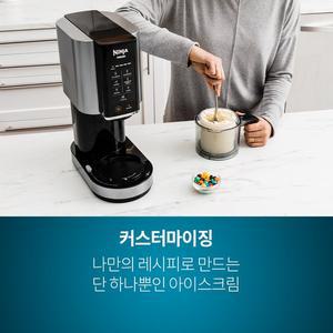 [닌자]샤크 닌자 크리미 아이스크림 메이커 NC300KR