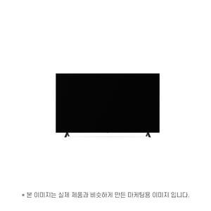 LG전자 울트라HD 86UT8300ENA 스탠드 운송료 상이 (윤슬)