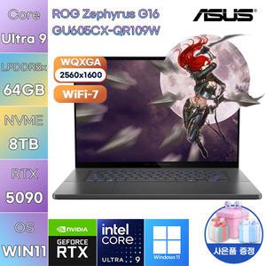 ASUS ROG 제피러스 G16 GU605CX-QR109W Ultra9 RTX5090 64GB 8TB WIN 11 HOME 작업용 게임용 노트북