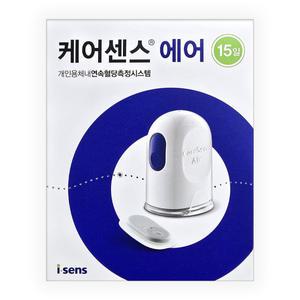 아이센스 개인용체내연속혈당측정시스템 케어센스에어 혈당측정기 15일 사용 -