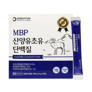 대현헬스케어 MBP 산양유 초유 단백질 5g x 60포