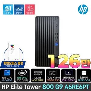 [최종126만+한컴] HP 엘리트 타워 800 G9 A6RE6PT /i7-14700/DDR5 16GB/NVMe 512GB/550W/Wi-Fi/FREE-DOS