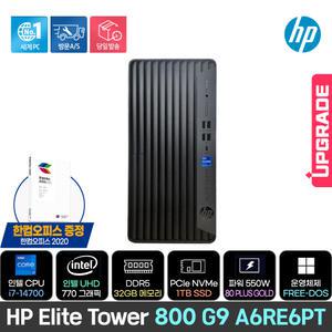 [최종144만+한컴] HP 엘리트 타워 800 G9 A6RE6PT /i7-14700/DDR5 32GB/NVMe 1TB/550W/Wi-Fi/FREE-DOS