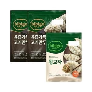 비비고 육즙 가득 고기만두 1.035kg x2개+왕교자 1.05kg x1개