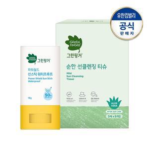 [그린핑거] 파워쉴드 선스틱 워터프루프18g+순한 선클렌징티슈(5매X6입)