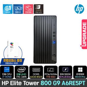 [최종185만+한컴] HP 엘리트 타워 800 G9 A6RE5PT /i7-14700/DDR5 64GB/NVMe 1TB/550W/Win11 Pro/3년보증