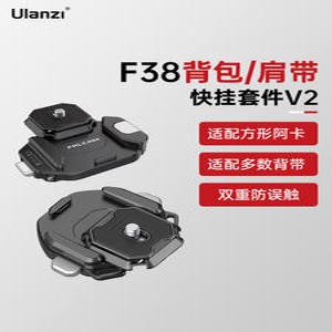 팔캠 FC3803 백팩용 카메라 시스템 Falcam V2 FC38 퀵릴리즈 3802
