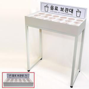 매장 입구 음료수 보관대 아울렛 놀이공원 18구 화이트 다리형 선반