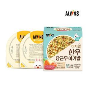 [엘빈즈] 이지밀 한우당근무아기밥