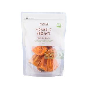 자연주의 저탄소인증 대봉곶감 450g