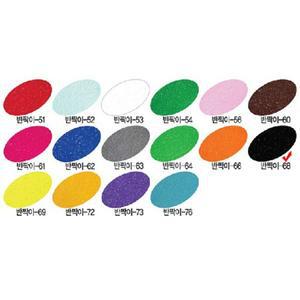 68 검정색 펄 반짝이 펠트지 1장 diy 검정 펠트 원단 어린이집 교실 게시판 꾸미기 만들기 환경판 학습용