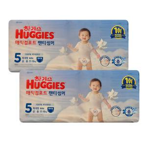 2025 하기스 매직컴포트 썸머 팬티형기저귀 5단계 특대형 남여공용 44p X 2팩 1Box