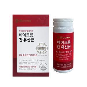 바이크롬 간 유산균 NVP-1702 500mg x 30캡슐 (AD)