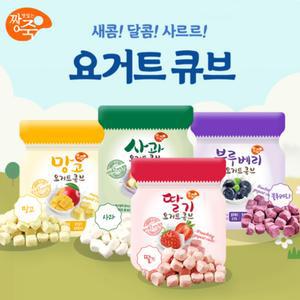 짱죽 요거트큐브 간식 사과 + 딸기 + 망고 + 블루베리 사과 딸기 망고... 1세트