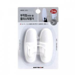 부착형 플라스틱 행거(타원중) 9925 생활용품 행거 옷걸이29x80