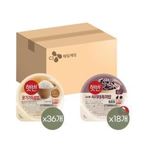 햇반 윤기가득 쌀밥 210g x36개+서리태 흑미밥 210g x18개
