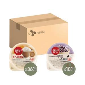 햇반 윤기가득 쌀밥 210g x36개+흑미밥 210g x18개