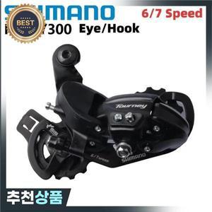 시마노 MTB 자전거 시프터 RD TY300 TY300B TY300D 아이 후크 6 7/8 21 속도 다이렉트 마운트 후방 드레일