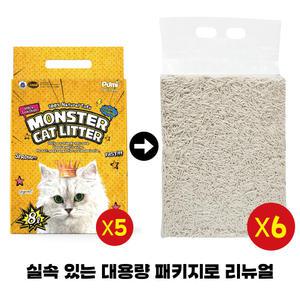 푸르미 몬스터 프리미엄 대용량  8L 6개 압축 두부 고양이 모래