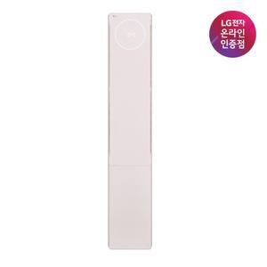 LG전자 휘센 오브제컬렉션 뷰II 스텐드 FQ17FU1BC1/수도권/충청/강원/경상/기본설치포함