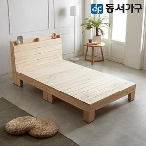 [동서가구]힐링 피톤치드 수납헤드 편백나무 ALL 원목 프레임 슈퍼싱글 SS 침...