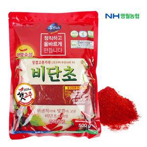 [영월농협] 동강마루 청결고추가루 비단초500g
