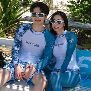 남성 여성 커플 썸머 바캉스 래쉬가드 세트 수영복 상의 하의 비치웨어