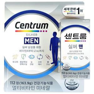 센트룸 멀티비타민 실버 포 맨 112정