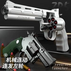ZP5 357 리볼버 발사기 연속 사격 총 소프트 냄새 장난감 야외 CS 무기 14세 이상를위한 성인 남자 친구 선