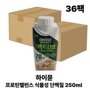 일동후디스 하이뮨 프로틴 밸런스 액티브 식물성 단백질 250ml 36개
