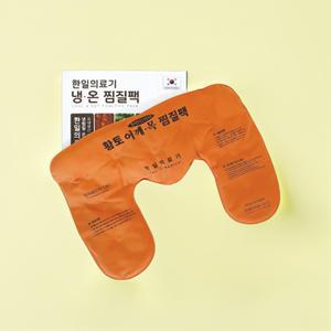 목 핫팩 어깨 황토 목핫팩 온열 찜질 패드 냉온 온찜질 팩 넥워머 1개