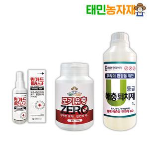 태민농자재 모기유충제로+윈가드플러스+해충퇴치제U 살충제 약 기피제 장구벌레 모기