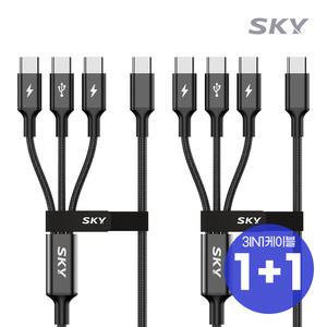 [1+1] 스카이 3in1 60W PD C to C타입 고강도 고속충전 케이블