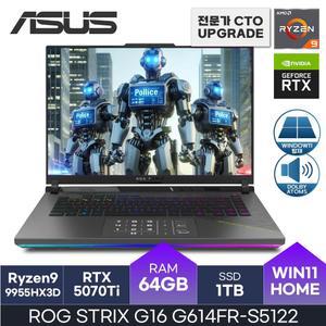 ASUS 2025 ROG STRIX G16 G614FR-S5122 라이젠9 HX3D RTX5070ti D5-64GB 1TB Win11HOME 게이밍 HMC