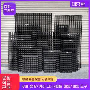 네트 선반 벽걸이 전시 네트망 스트레이트너 인테리어 분리 80x120 다기능 보