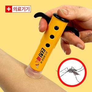 터치훅 모기물렸을때 벌레 물린데 가려움 모기침 타액 수동식 의료용 흡인기