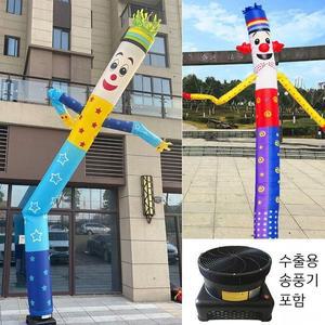 고급형 개업 춤추는 풍선인형 홍보 광고 오픈 행사 송풍기 포함 5m 6m