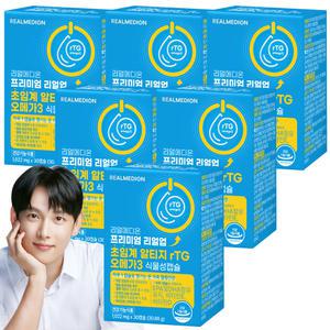 리얼메디온 (총6박스) 프리미엄 리얼업 초임계 알티지 rTG 오메가3 식물성 캡슐 비타민E 비타민D EPA DHA 오메가쓰리