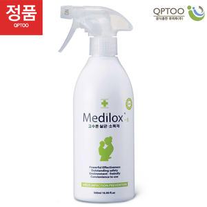 [큐피투(주)] 가정용 고수준 소독제 메디록스B 500ml