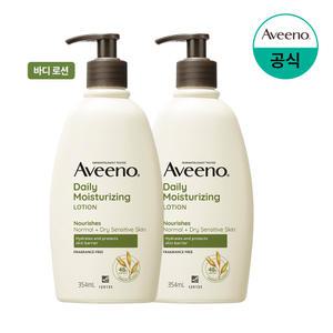 [아비노/공식] 데일리 바디로션 354ml 외 바디케어 모음전(로션,워시,핸드크림)