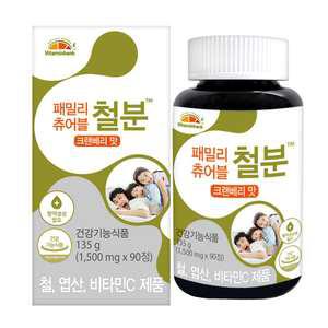 비타민뱅크 패밀리 츄어블 철분 크랜베리맛 1개 90정(3개월분)