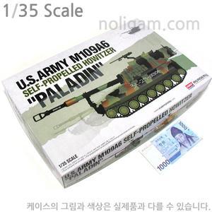1/35 미육군 자주포 M109A6 팔라딘 13515/곡사포 전차