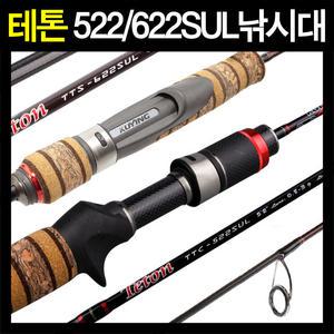 [배틀피싱]쿠잉 테톤 522/622SUL 스피닝/베이트로드