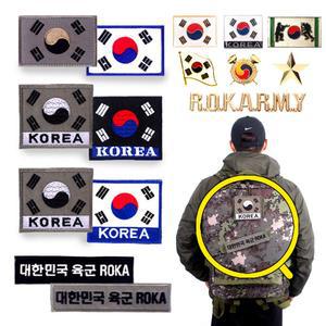 군인뱃지 군인약장 모음-태극뱃지 태극약장 패치 육군 해군 공군 군화 곰신 꽃신 전역선물 약장액자