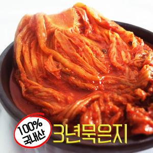 [딸부자김치] 깊은 참맛 찜용 3년묵은지 1KG (2kg이상 주문가능)