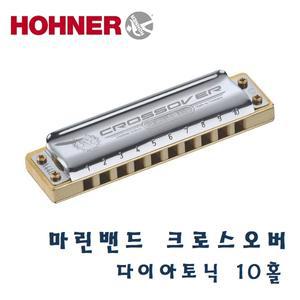 호너 하모니카 마린밴드 크로스오버 다이아토닉 10홀