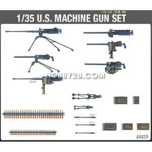 ACAA425/ [13262] 1/35 미군기관총 세트 (U.S MACHIN
